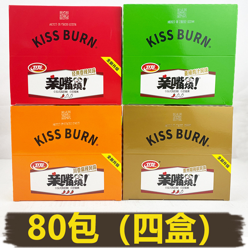 Wielong Kissing Hot Chopped Chili Strips Bulk Order Spicy Strips Boxed Nongfu Street Stall Gift for Girlfriend Leisure Spicy Flavor Snack