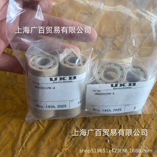 �ձ�¹�u���W���٣�UKB��MC�������|�g���O�䌣�Ø�֬�S�д�����