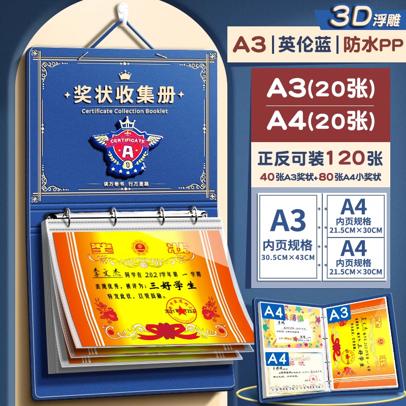 Niños y niñas certificados de honor a4 libros de colección de niños este álbum de fotos a3 libros de colección de premios se pueden colgar en la pared para mostrar