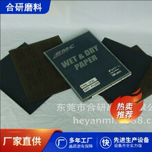 �S�����l��ˮ̼����RMC 240-2500Ŀ����ɰ�� ��ˮɳ����ĥ��ɰ��