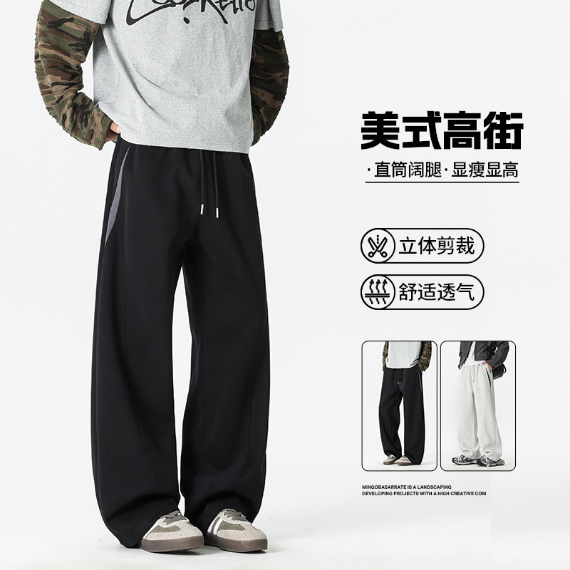 American Retro White Floral Gray Sweatpants Men's Autumn Straight Loose Trendy Brand Drape Wide-Leg Sports Long Pants