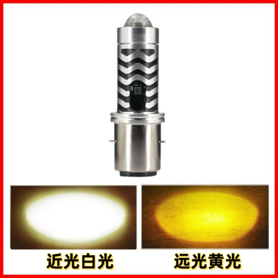 Headlight Led Fisheye Lamp, Motorcycle headlights, headlights - ba20d-double-claw-white-yellow