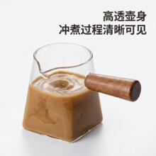 木把方底奶罐咖啡小奶盅萃取浓缩咖啡杯迷你调料汁壶刻度量杯奶盅