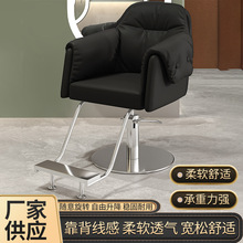 网红理发店椅子不锈钢底盘椅子烫染椅可升降旋转椅 美发店美容凳