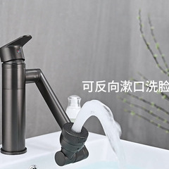 Cross-border wholesale bathroom and toilet face basin five-level water outlet copper body hot and cold black lucky cat faucet