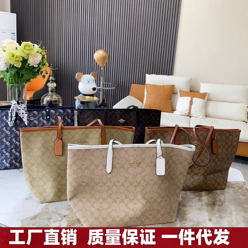 Koujia's New City33 Large-Capacity Magnetic Buckle Tote Presbyopic Shopping Bag Women's Bag Single Shoulder Cross-Body Handbag