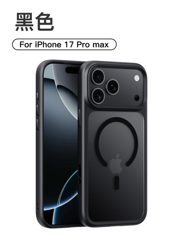 适用iPhone17手机壳苹果17promax手机保护套优盾磨砂磁吸带AI键|undefined
