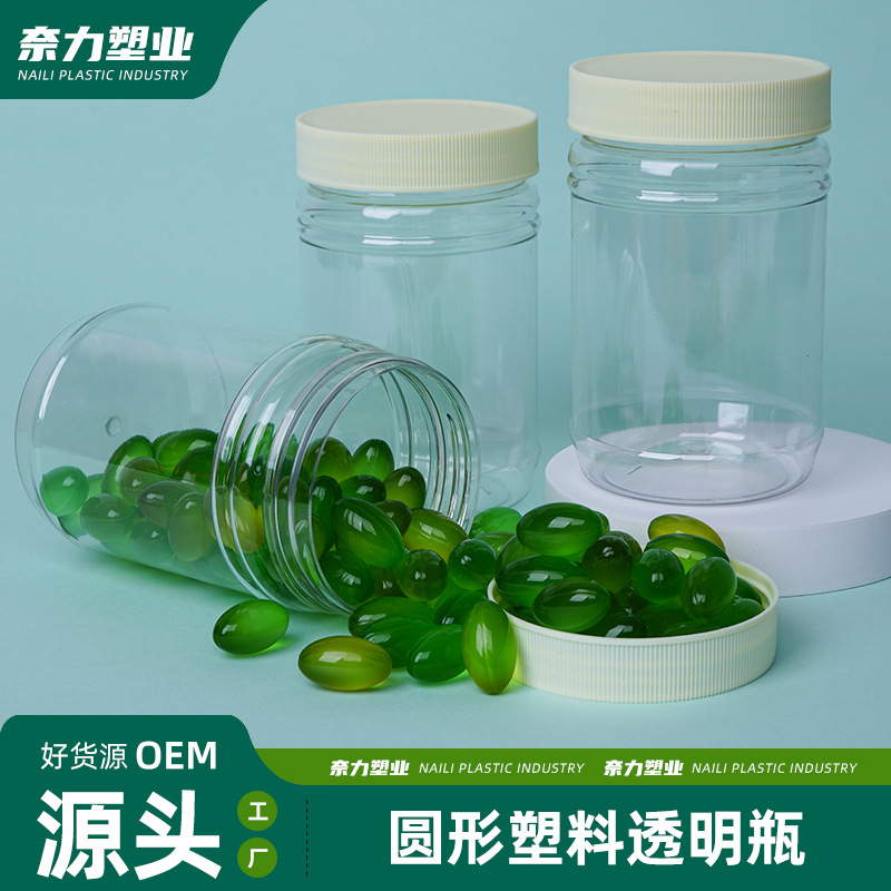 蜂蜜瓶塑料瓶子方形蜂蜜专用瓶加厚食品级酱菜花茶密封罐子