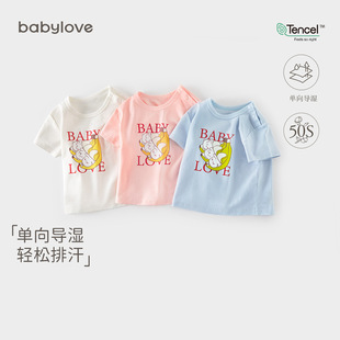 [��a��}]babylove/�޿��ļ�A�������T����Ī�·���Сͯ