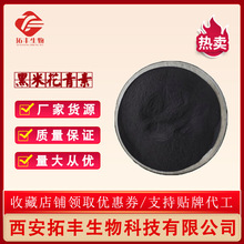 ���׻����� 25% ������ȡ�� ������ ���׻�ɫ�� 500g/�� �F؛���]