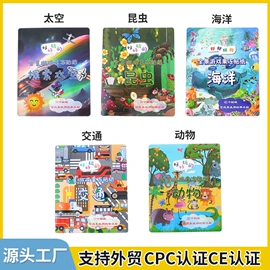 文具贴纸;创意贴纸