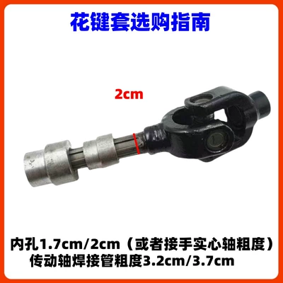 Three-Wheeled Motorcycle Modified Transmission Other drive systems