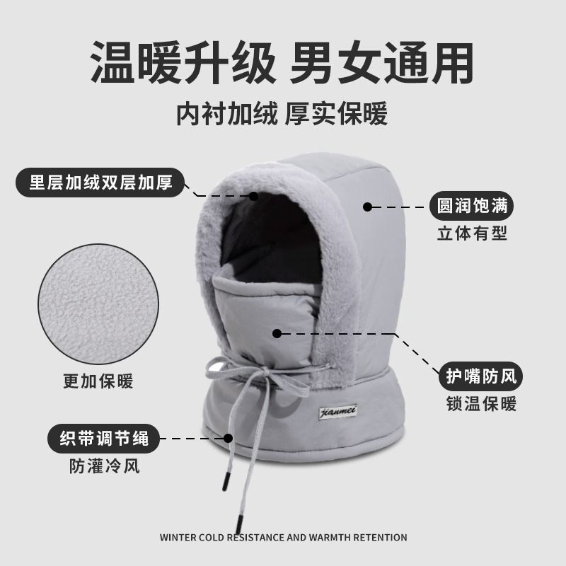 帽子女冬季围脖一体加厚保暖套头帽防风骑行电动车保暖神器雷锋帽|undefined