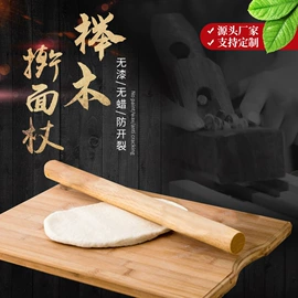 擀面杖;衣帽架;包饺子用具