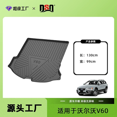 S60/S90/V40/V60/V90/S60L/S80L Trunk Mats | Trunk Mat - 12-19-volvo-v60-import-trunk-mat-tpe-material-waterproof-bag-rolled-up-for-delivery