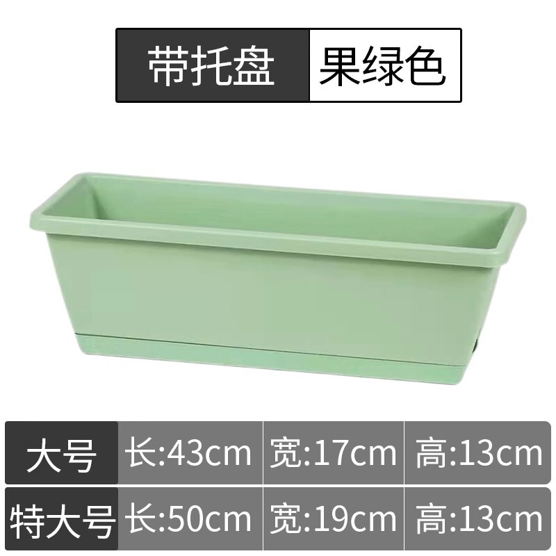 家庭用ベランダ菜園用具、野菜栽培用長方形プランター、多肉植物用プラスチックガロンポット、通気性のある植木鉢|undefined