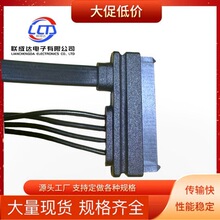 SATA硬盘线SATA二合一数据线 SATA硬盘供电线SATA7+15p 22p数据线