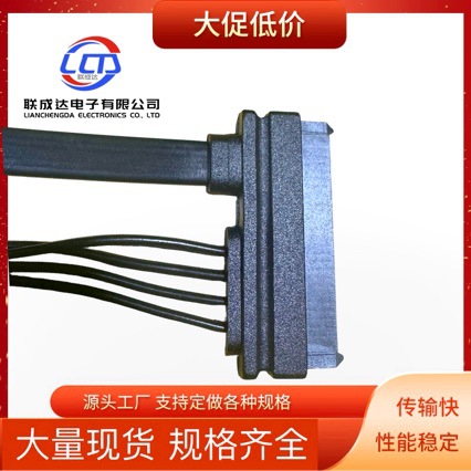 SATA硬盘线SATA二合一数据线 SATA硬盘供电线SATA7+15p 22p数据线