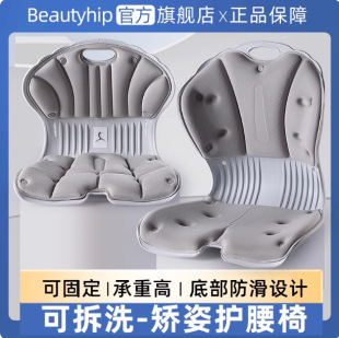 护膝儿童防摔