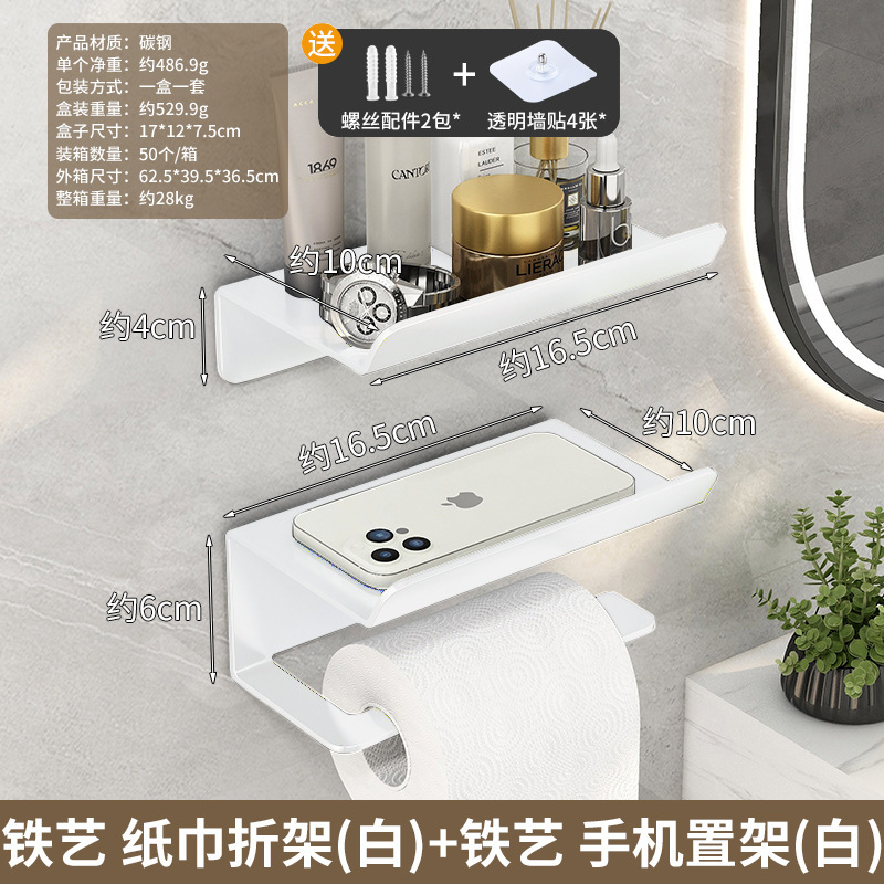 バスルームペーパーホルダートイレットペーパーホルダーパンチフリーモバイルホルダートイレットペーパーホルダーペーパーボックストイレットペーパー収納ラック|undefined