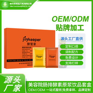 ���ƽ���ԭ�{�C�Ϲ����Ʒ����Ժ�c���׺�Դ�^���S���ӹ��N��OEM