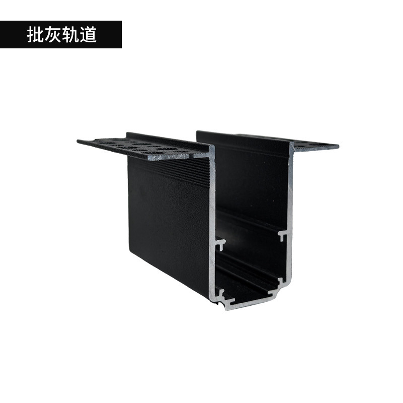 Batch gray track- 3m