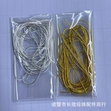 ������ �M�ڲ�����β��diy�Ʒ��z�y�z���������DIY����o��