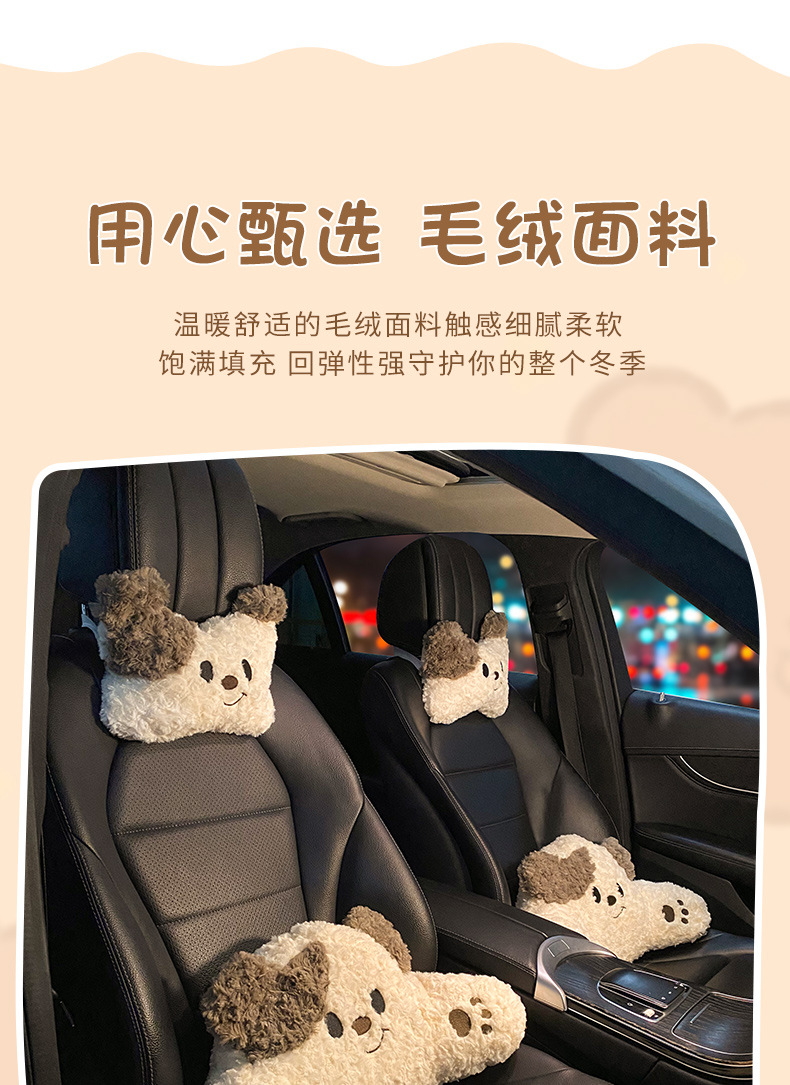 Car headrest neck pillow a pair of female driver pillow cute puppy car pillow car seat waist neck pillow