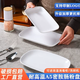 盘;碗;酒店摆台