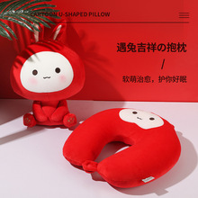 新品吉祥兔u型枕二合一可变形公仔两用枕创意颈枕工厂定 制logo