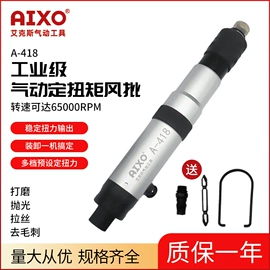 砂纸;抛光轮;磨片、切割片