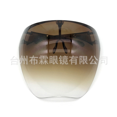 Градиентный чай анти-туман противотуманный