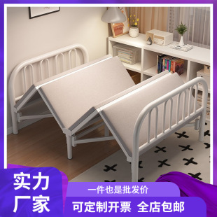 Folding Bed for Single Bed, Simple Double Bed, 1.2m Home Nap Cot, Adult Dormitory, 1.5m Hard Board Iron Bed