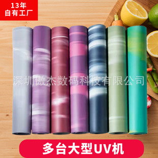Shenzhen Yoga Mat Natural Rubber Professional Non-Slip Shock Absorbing Mute Men and Women Fitness Home Yoga Studio Pu Tuhao