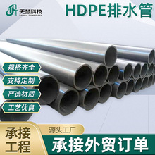 ���_�ڹ�����HDPE��ˮ�ܸ��ܶ� ���������ψA���_�ڹܠ�����