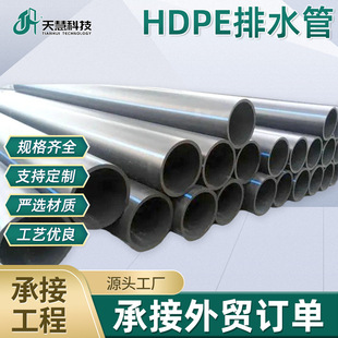 ���_�ڹ�����HDPE��ˮ�ܸ��ܶ� ���������ψA���_�ڹܠ�����