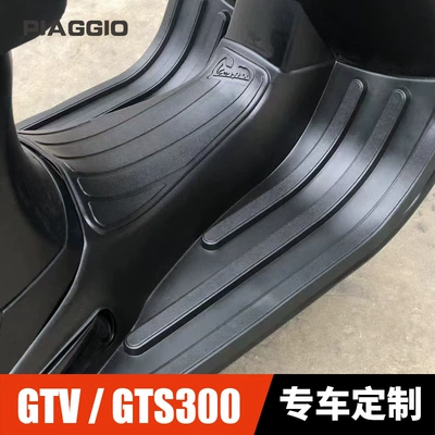 Piaggio Vespa Spring Sprint Motorcycle pedals - gtsgtv300-foot-pads