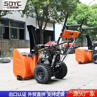 Foreign Trade Hand-Pushed Small Snow Thrower Road Snow Clearing Multi-Functional Community Road Full Gear Snow Removal Vehicle