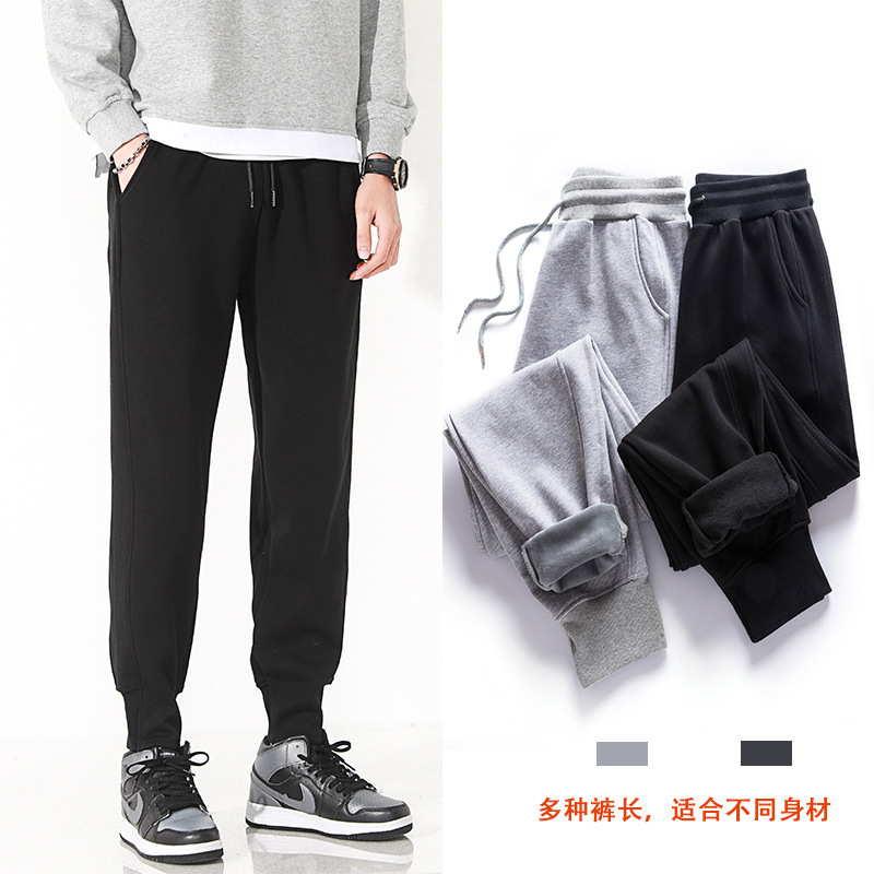 Pure Cotton Sweat Pants Casual New Winter fleece-lined Thickened Men's Trousers Fashion Brand Youth Popular Solid Color Pants