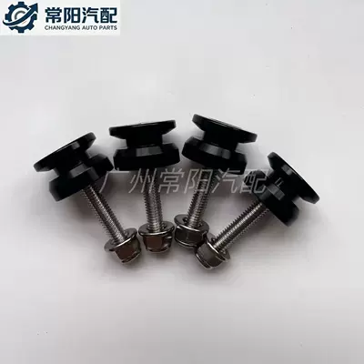 buckle, trunk bottom plate plastic buckle, Motorcycle trunk - 4-flat-side-box-bucklesblack-aluminum-alloy