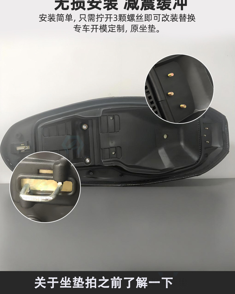 Suitable for Haojue Uhr Regular Leather Seat Cushion Low-Waist Backrest Luxury Seat Cushion Assembly Waterproof Modification Parts