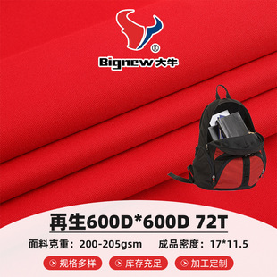 ��������600Dţ�� ���ܶ���ĥ����ִ������Ͽɶ���72Tţ��