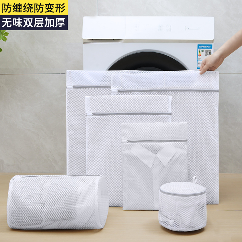 Lavadora filtro de malla gruesa bolsa de lavandería de malla fina ropa interior bolsa de sostén bolsa de protección dormitorio bolsa de lavandería bolsa de malla doméstica