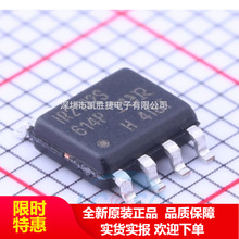 IR2102S IR2102STRPBF ����������ICоƬ SOP8 IR ����ֱ�� ��Ʒ
