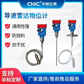 流量计;PH计;电导仪器