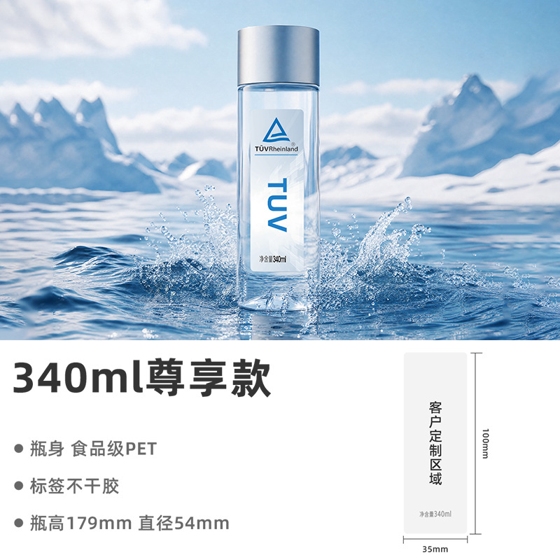 340 มล. [24 ขวด/ถุงฟิล์ม] สั่งขั้นต่ำ 50 ชิ้น