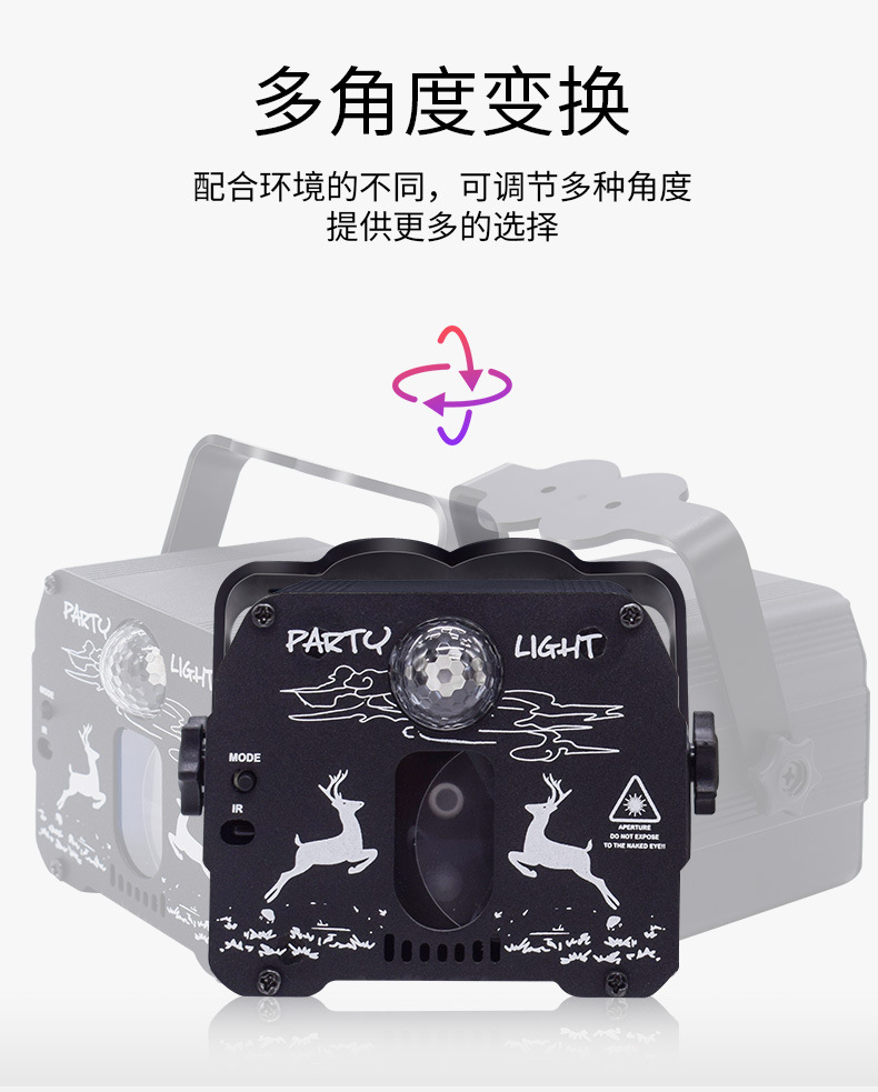 图案新款激光灯-中文_11