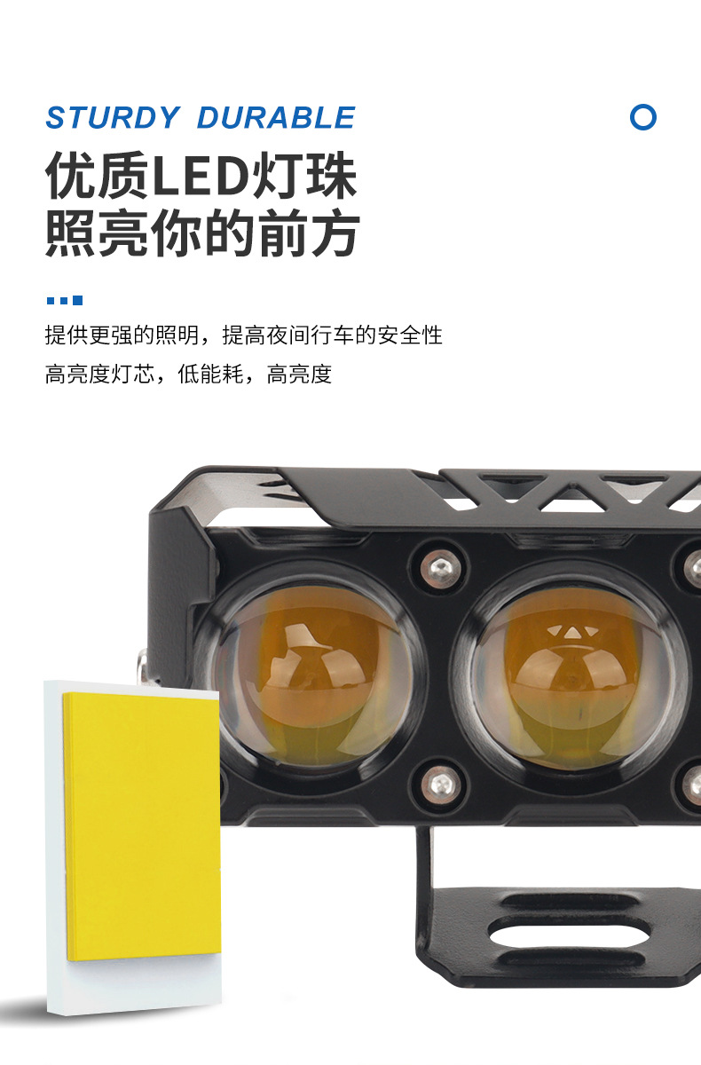 Cross-border in stock motorcycle LED spotlights electric car three-eye spotlights modified car high-power headlights