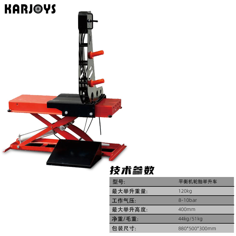 Balanceadora láser infrarroja totalmente automática, balanceadora de neumáticos para automóviles pequeños y medianos, balanceadora de neumáticos para automóviles de pasajeros
