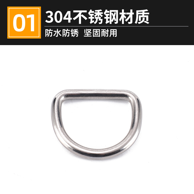 Solid 304 stainless steel round ring fishing net O-ring round ring 201 pipe ring steel ring iron ring non-standard box bag ring